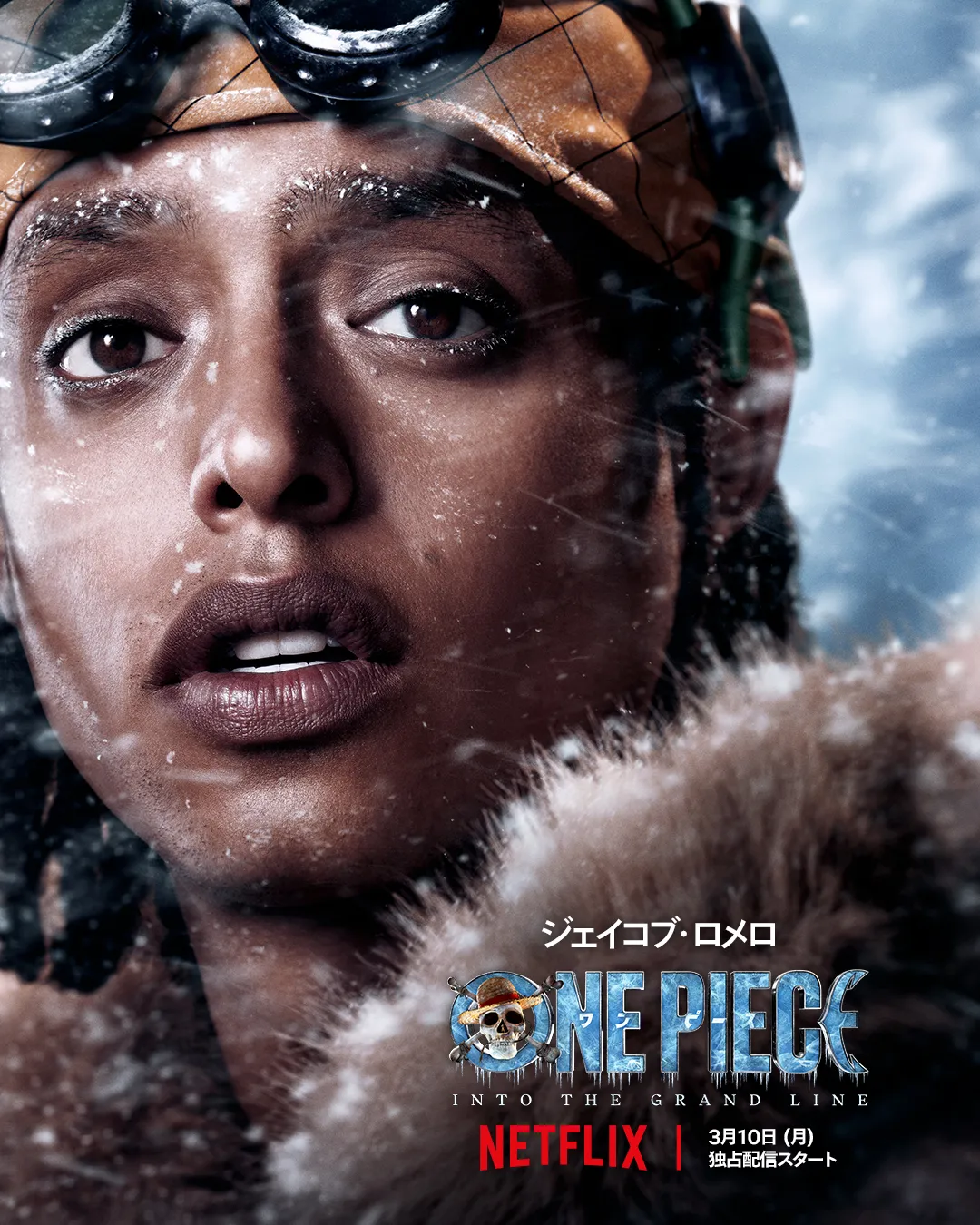 キャラクターポスター ドラム島 ウソップ（ジェイコブ・ロメロ）